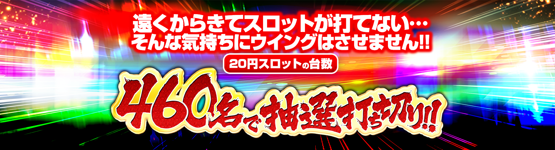 桑名メインバナー