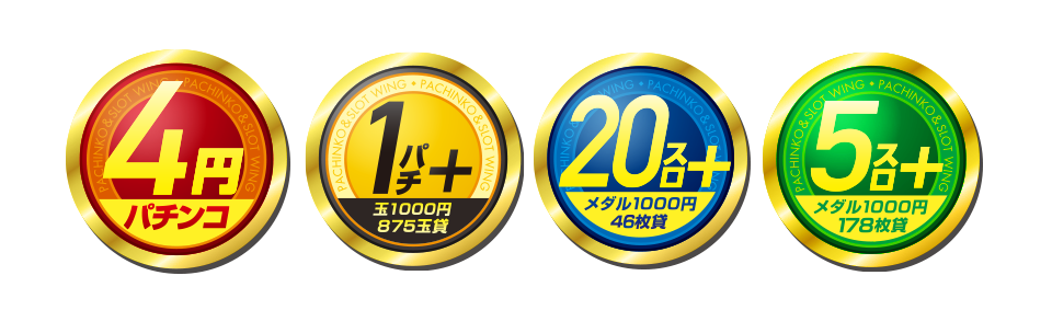 ウイングあすと長町店にはこれだけのジャンルがあります