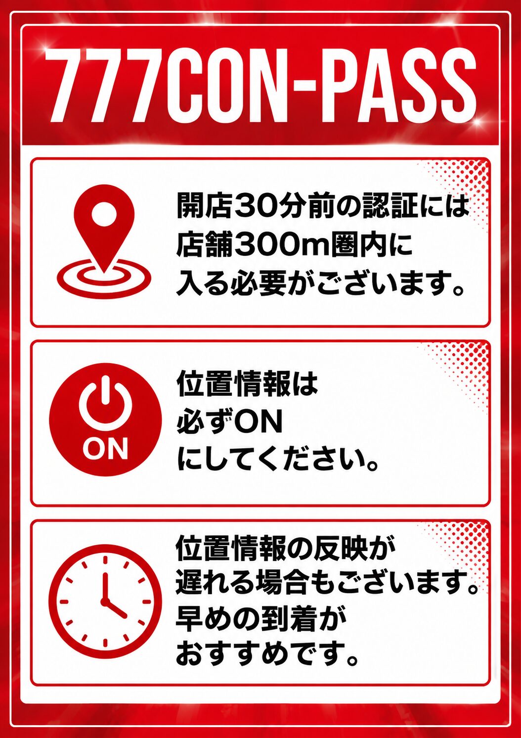 ウイング岩出店の情報