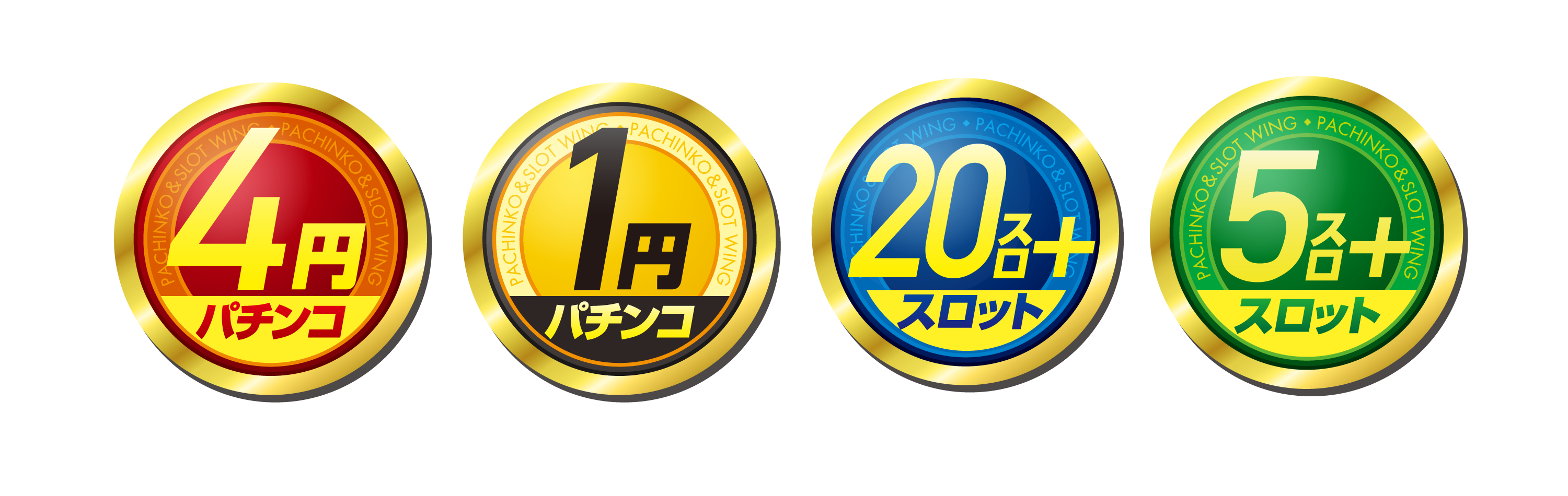 ウイング岩出店にはこれだけのジャンルがあります
